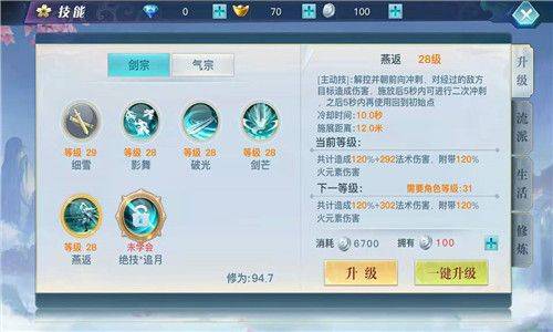 龙武九游版 v1.63.1 最新版 龙武九游版 v1.63.1 最新版