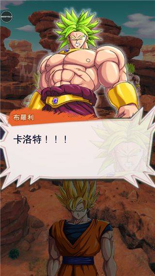 龙珠传奇手游 v6.22.0安卓版