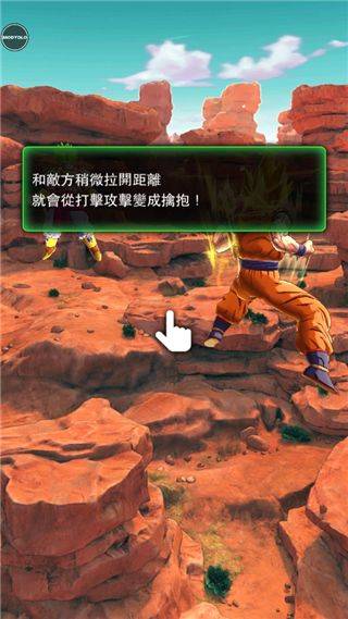 龙珠传奇手游 v6.22.0安卓版
