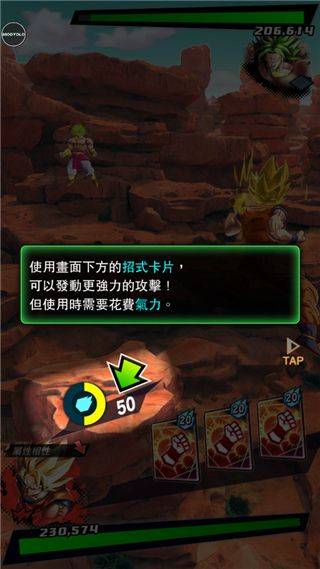 龙珠传奇手游 v6.22.0安卓版