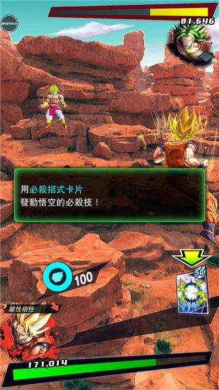 龙珠传奇手游 v6.22.0安卓版