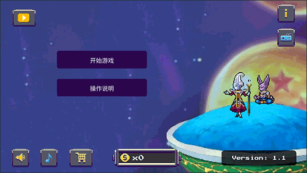 龙珠z战斗手游中文版 v1.1安卓版