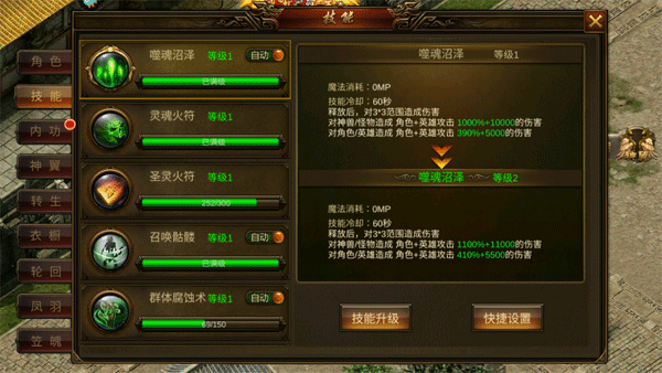 龙神之光最新版 v2.0.16安卓版