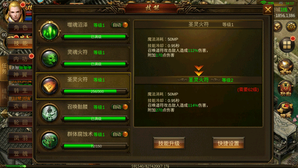龙神之光最新版 v2.0.16安卓版
