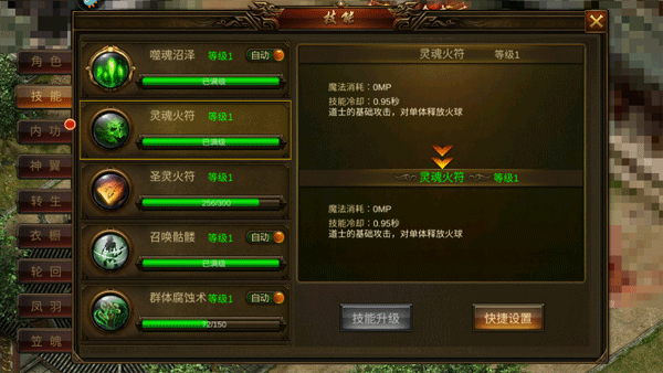 龙神之光最新版 v2.0.16安卓版