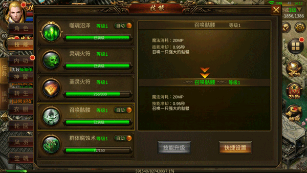龙神之光最新版 v2.0.16安卓版