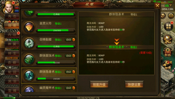 龙神之光最新版 v2.0.16安卓版