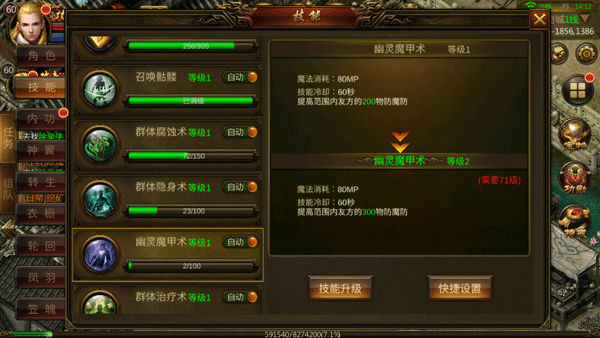 龙神之光最新版 v2.0.16安卓版