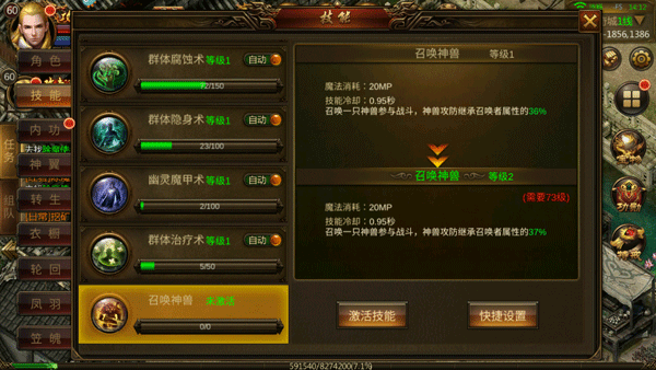 龙神之光最新版 v2.0.16安卓版
