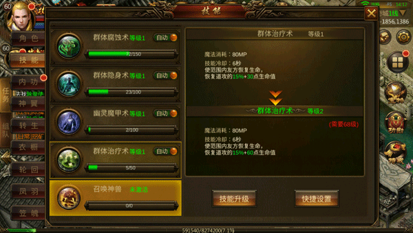 龙神之光最新版 v2.0.16安卓版