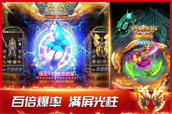 龙神之光最新版 v2.0.16安卓版
