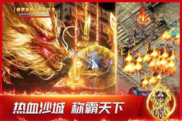 龙神之光最新版 v2.0.16安卓版