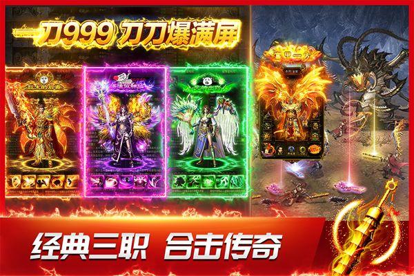 龙神之光最新版 v2.0.16安卓版