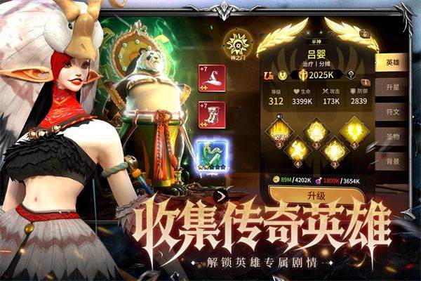 龙约游戏 v1.0.1安卓版