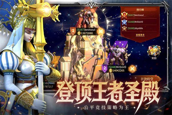 龙约游戏 v1.0.1安卓版