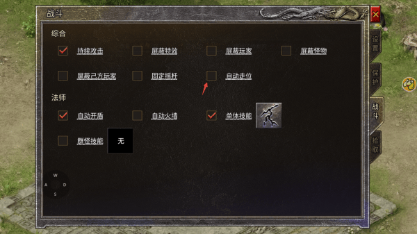 龙腾传奇手游官方版 v1.0.1安卓版