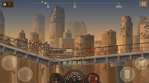 earntodie2下载原版