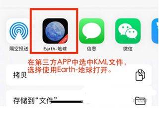Earth地球最新版 v4.5.5安卓版