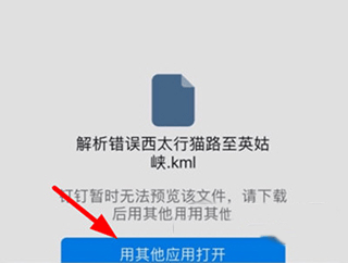 Earth地球最新版 v4.5.5安卓版