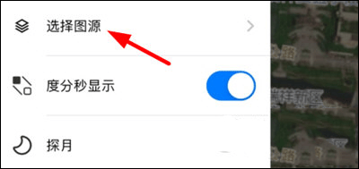 Earth地球最新版 v4.5.8安卓版