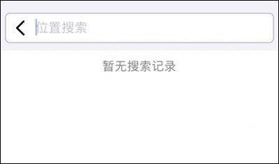 Earth地球最新版 v4.5.8安卓版