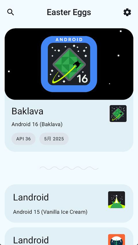 Easter Eggs最新版 v4.4.3中文版