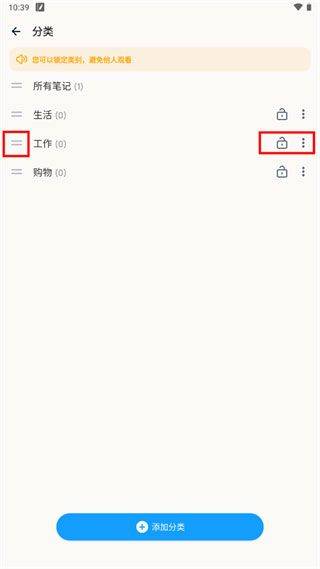 Easy Notes最新版 v1.3.41.0213安卓版