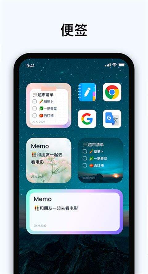 Easy Notes最新版 v1.3.45.0401安卓版