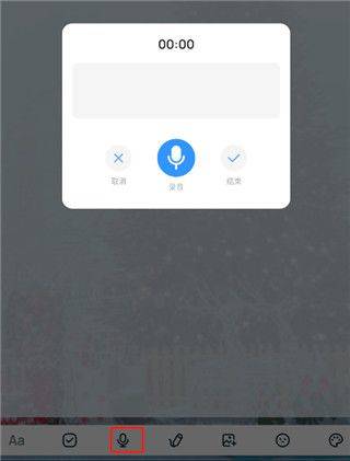 Easy Notes最新版 v1.3.47.0427安卓版