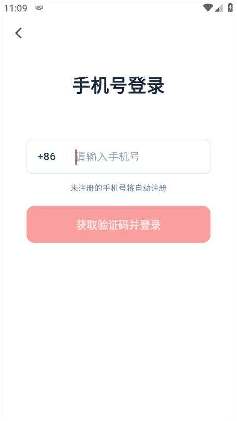 EasyClaw app v2026.4.142安卓版