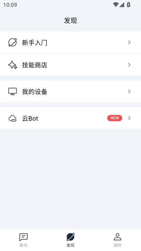 EasyClaw app v2026.4.142安卓版