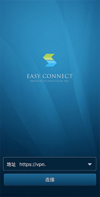 easyconnect安卓版 v7.6.9.2104官方版