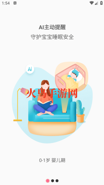 ebemate最新版 ebemate最新版