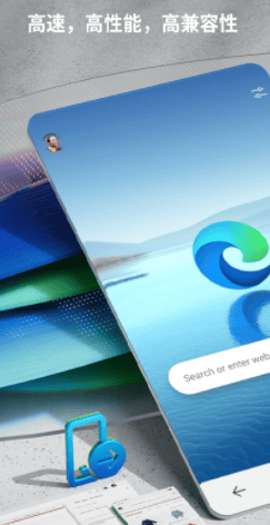 Edgeapp v143.0.3650.112 最新版 image.png