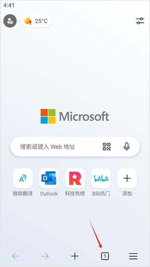 edge浏览器国际版 v143.0.3650.112安卓版