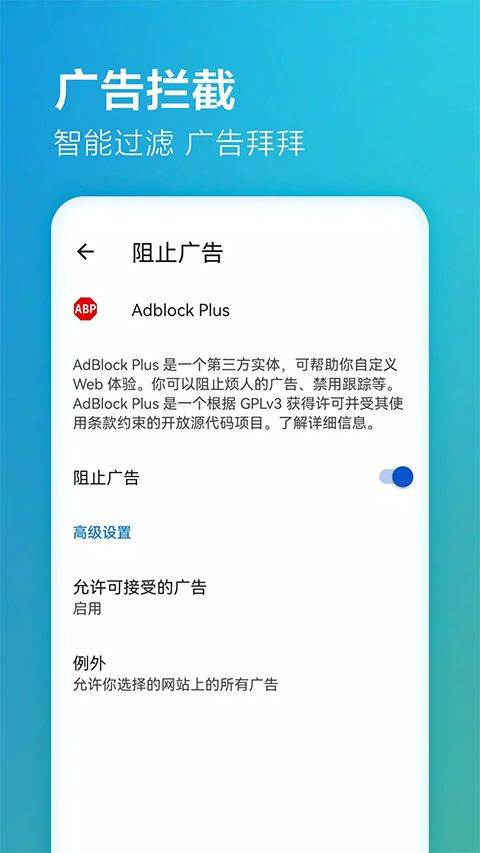 edge浏览器国际版 v143.0.3650.112安卓版