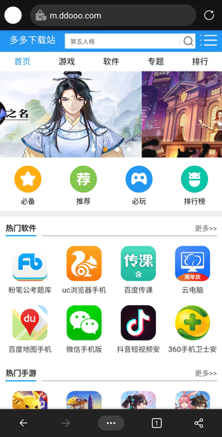 Edge浏览器手机版2026最新版 144.0.3719.115