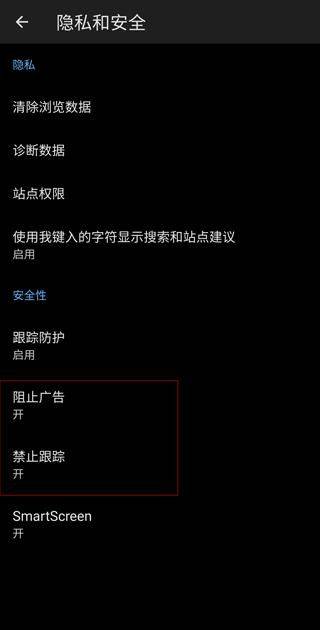 Edge浏览器手机版2026最新版 v144.0.3719.103