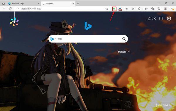 Edge浏览器手机版2026最新版 v144.0.3719.103