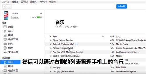 edjing mix中文版 v7.33.02安卓版