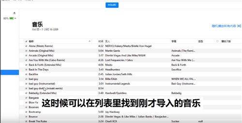 edjing mix中文版 v7.33.02安卓版