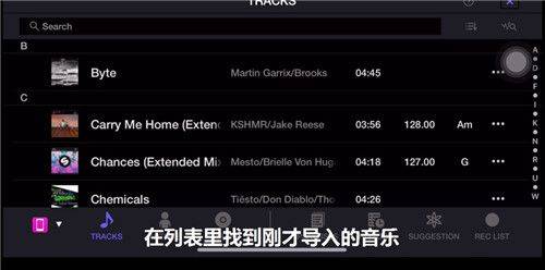 edjing mix中文版 v7.33.02安卓版