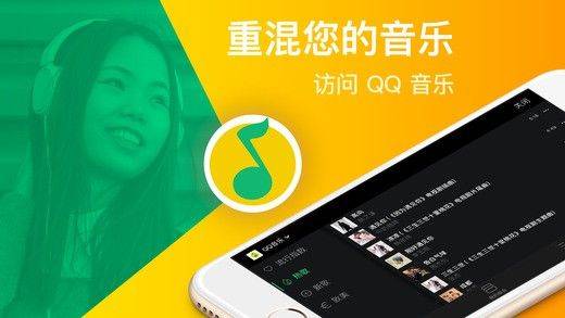 edjing mix中文版 v7.33.02安卓版