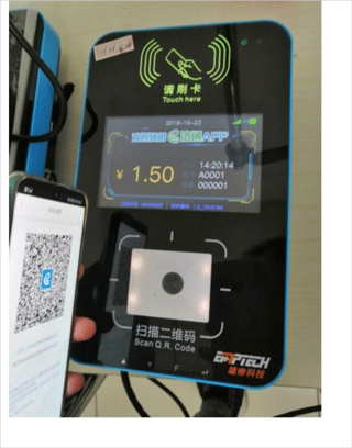 e洛通app v5.2安卓版