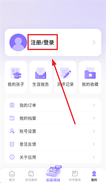 e生涯app e生涯app