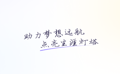 e生涯app e生涯app