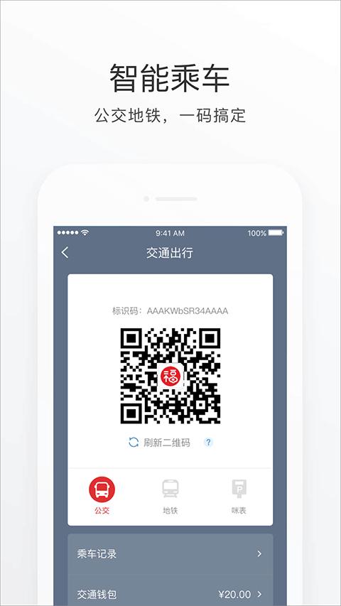e福州app v7.2.6安卓版