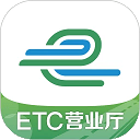 e高速app v5.9.1安卓版