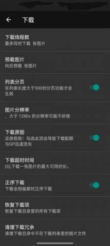ehviewer下载安装 v1.2 手机版 ehviewer下载安装 v1.2 手机版