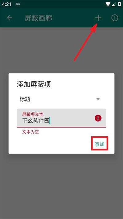 ehviewer下载安装 v1.2 手机版 ehviewer下载安装 v1.2 手机版
